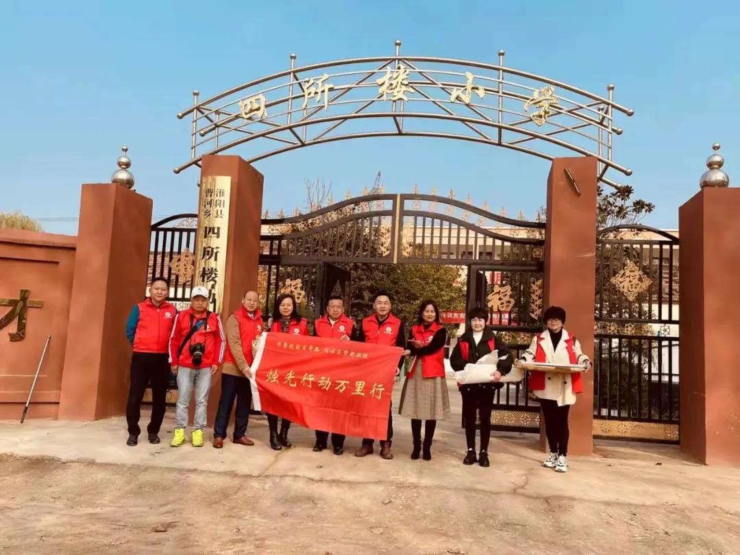 民盟?祥云平臺(tái)“燭光行動(dòng)萬里行金秋助學(xué)公益活動(dòng)”啟動(dòng)